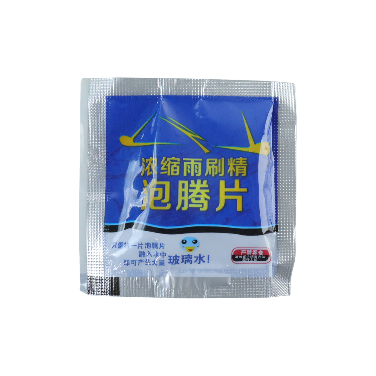 Pack of 10 car windshield cleaner tablets for washer fluid, view 3